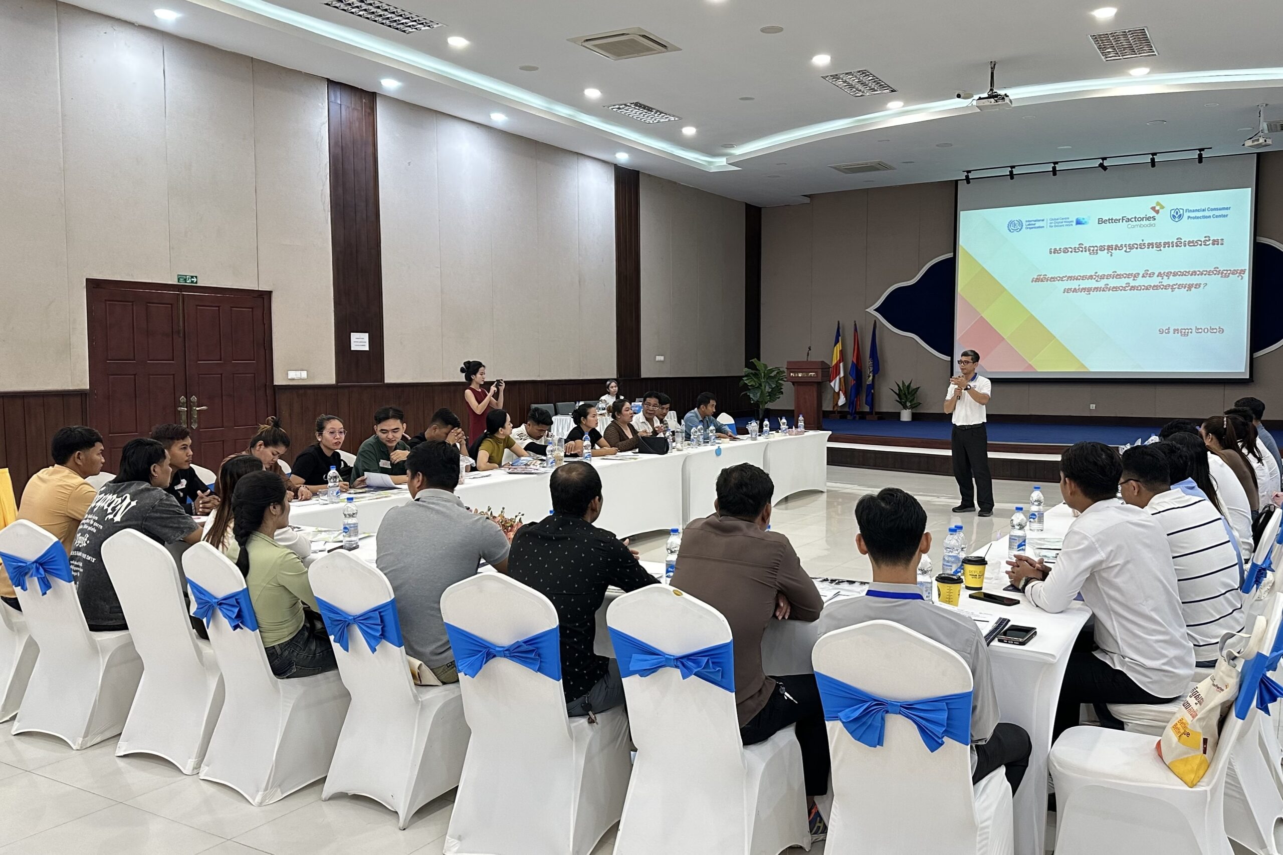Beyond digital wages: Helping workers access the financial services they need in Cambodia